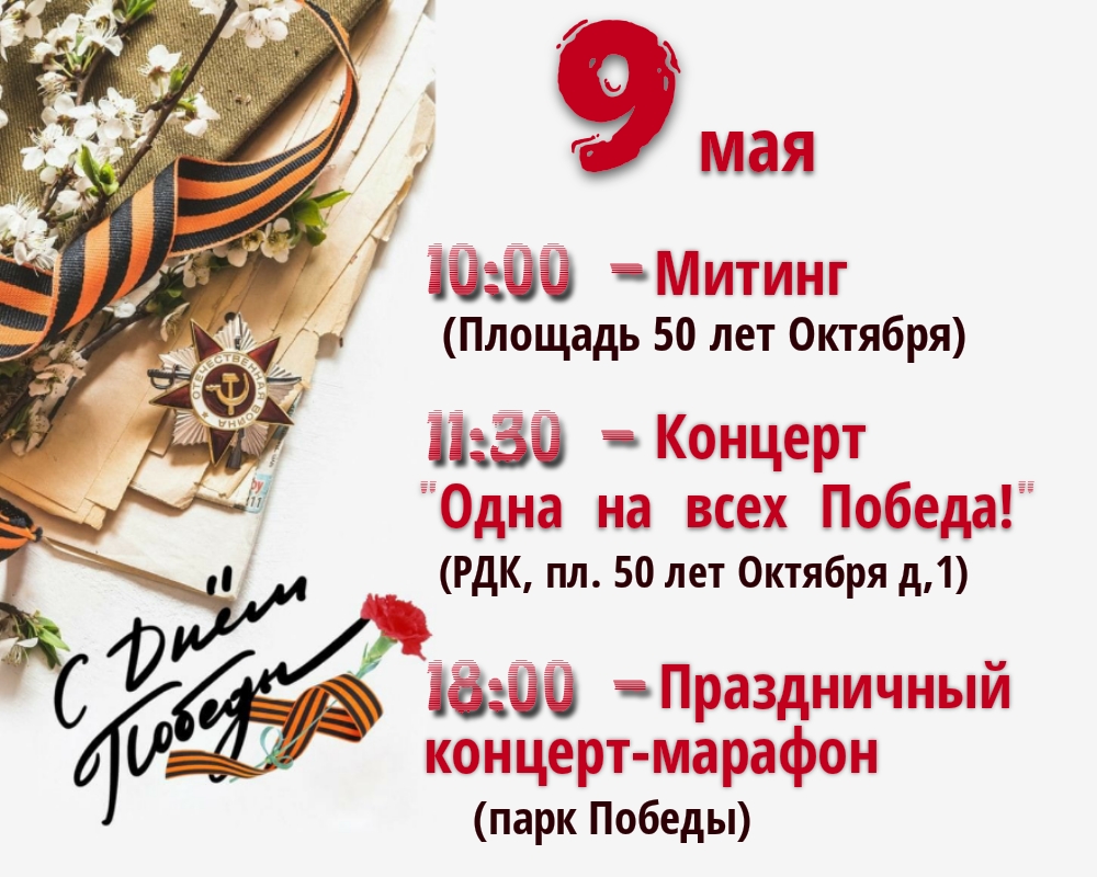 poster 1777895632215