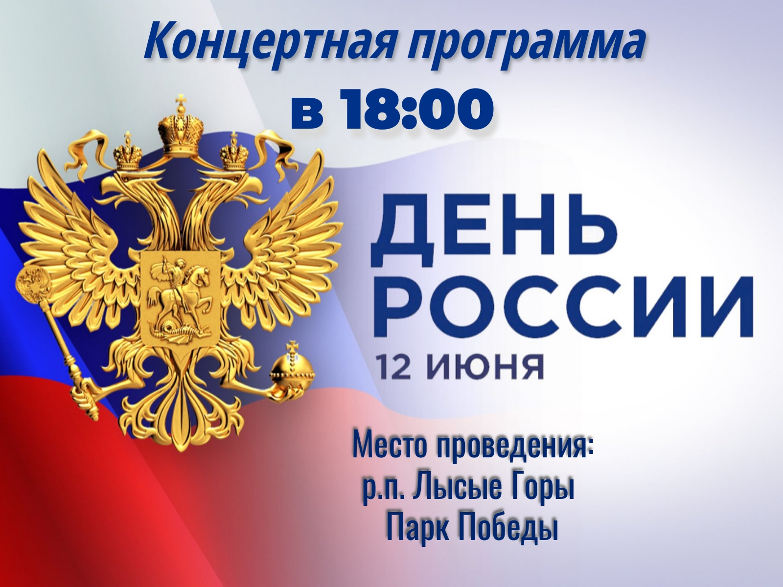 poster 1780895499194